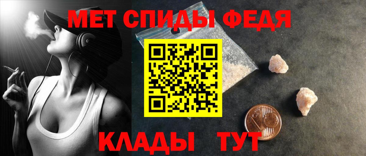 АМФ 97% Таганрог