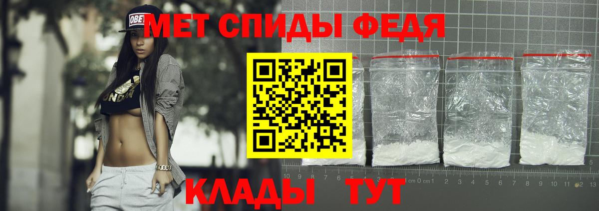 Amphetamine  Амфетамин  Вход с VPN  Амфетамин Premium  Таганрог 
