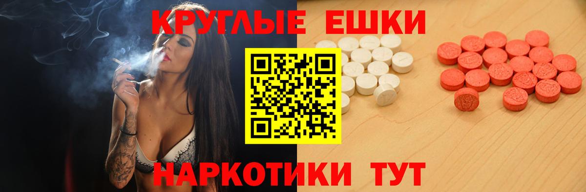 ЭКСТАЗИ  Вход с VPN  Ecstasy 280 MDMA  Таганрог  ЭКСТАЗИ Punisher 