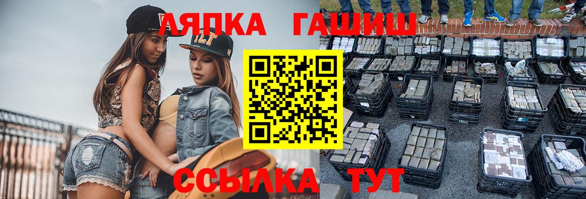 Таганрог  Гашиш AMNESIA HAZE  Гашиш индика сатива  Вход с VPN 