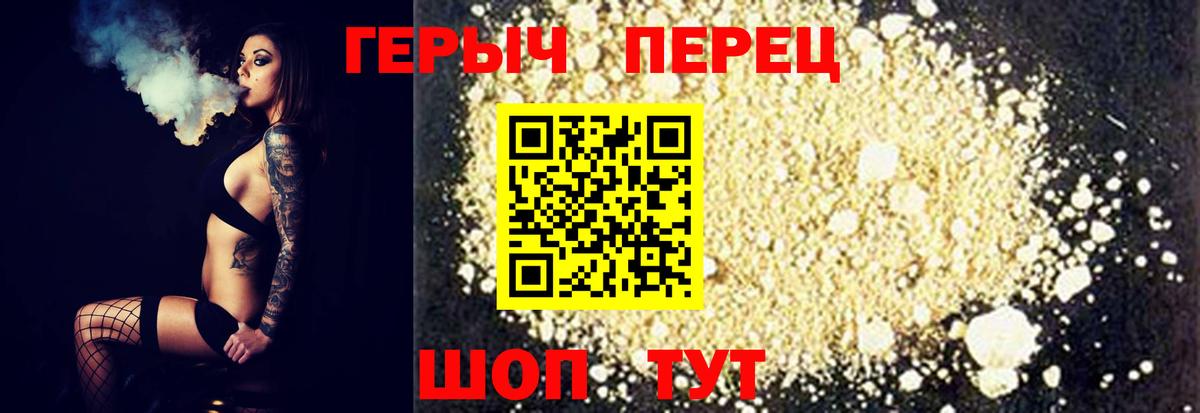 Таганрог  Героин гречка  Вход с VPN 