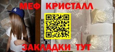 стафф Бузулук
