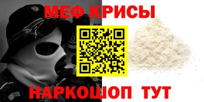 стафф Бузулук