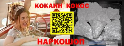 каннабис Будённовск