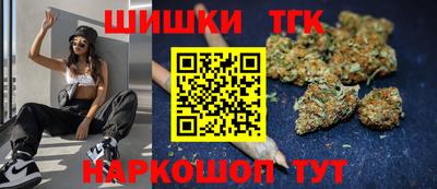 стафф Бузулук