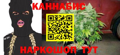 стафф Бузулук
