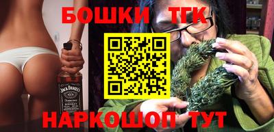 каннабис Будённовск