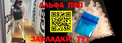 стафф Бузулук