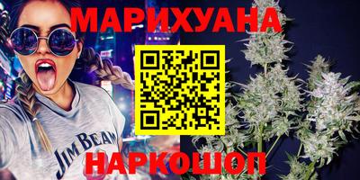 стафф Бузулук