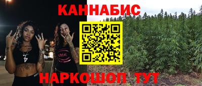 стафф Бузулук