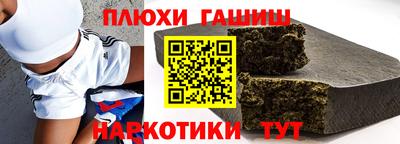каннабис Будённовск