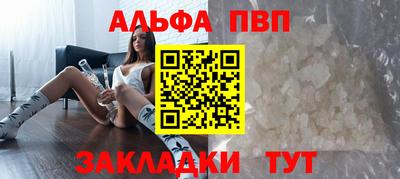 стафф Бузулук