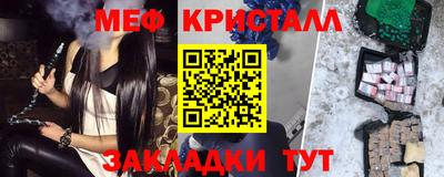 стафф Бузулук