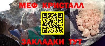 стафф Бузулук