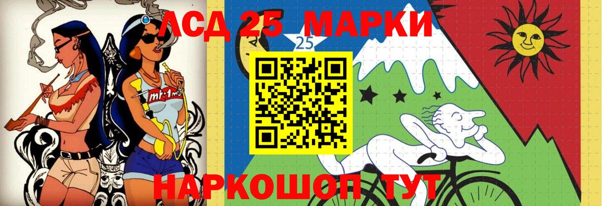 Таганрог  ЛСД экстази кислота  ЛСД экстази ecstasy  Вход с VPN 