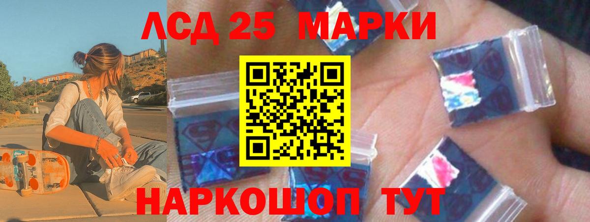 ЛСД экстази ecstasy Таганрог