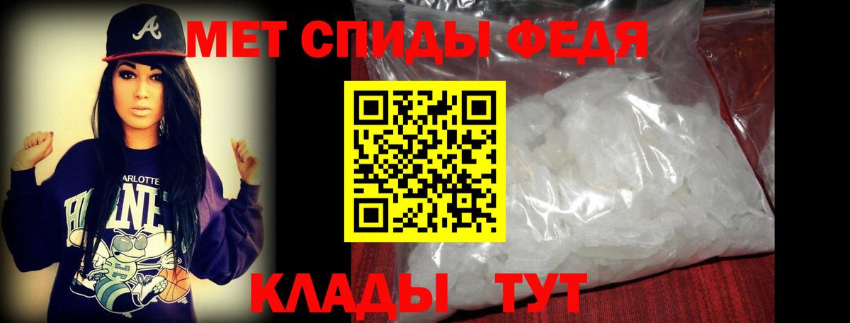 Таганрог  МЕТАМФЕТАМИН винт  Вход с VPN 