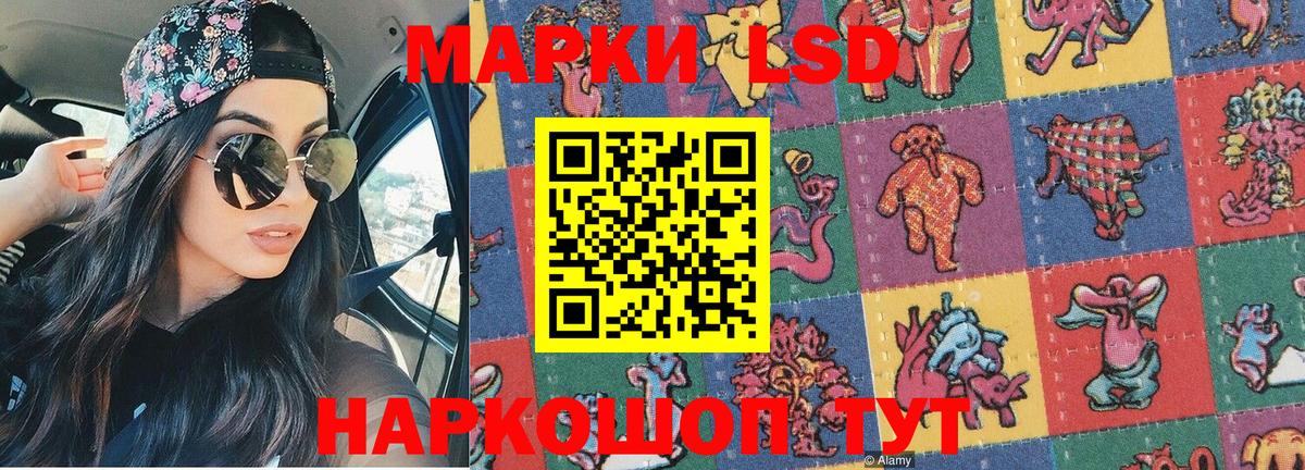 Марки N-bome 1,8мг Таганрог