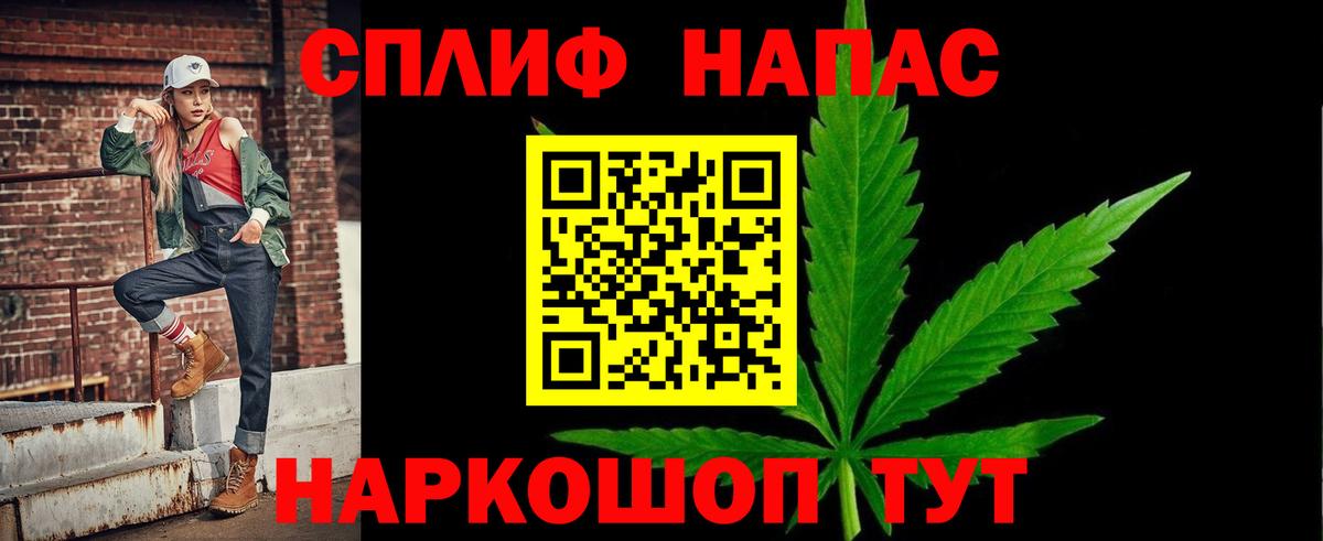 Таганрог  Каннабис VHQ  Вход с VPN  Бошки марихуана VHQ 